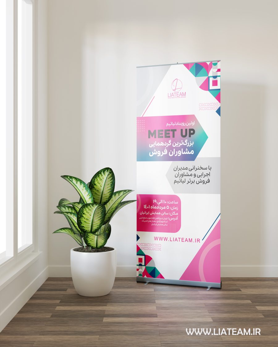 Posterroll up-meetup-mockup copyPoster