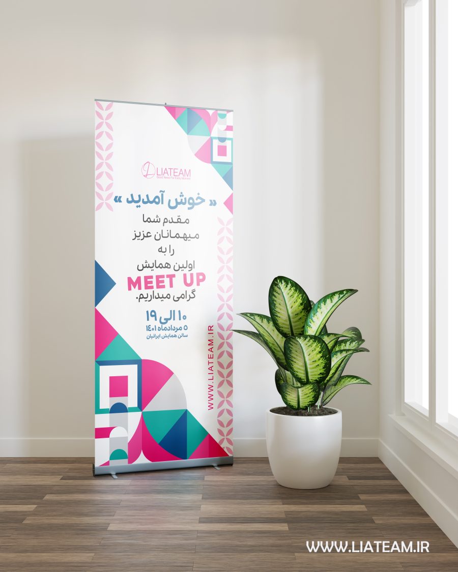 roll up-welcome-mockup copy1