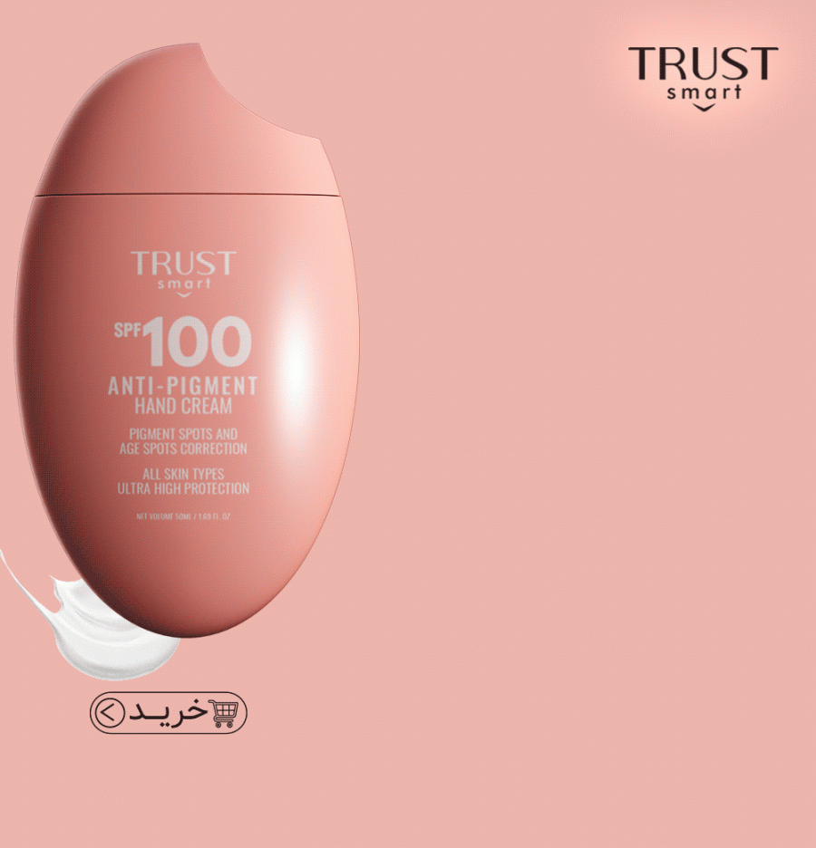 banner-anti-pigment-mobile