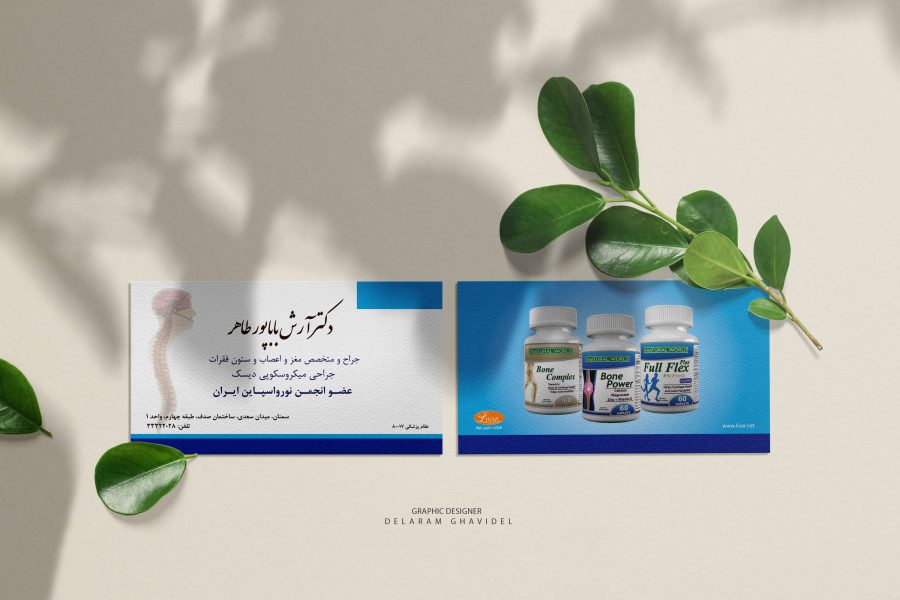 business-card-livar-scaled