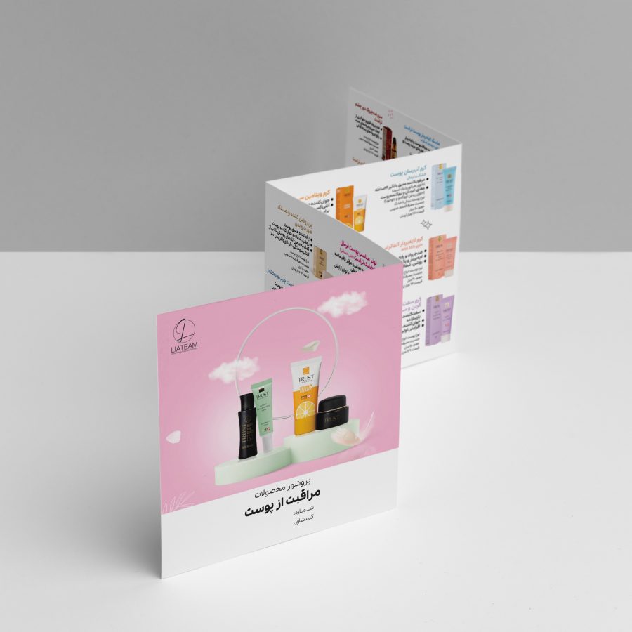 mockup-broshure-skin-care-liateam