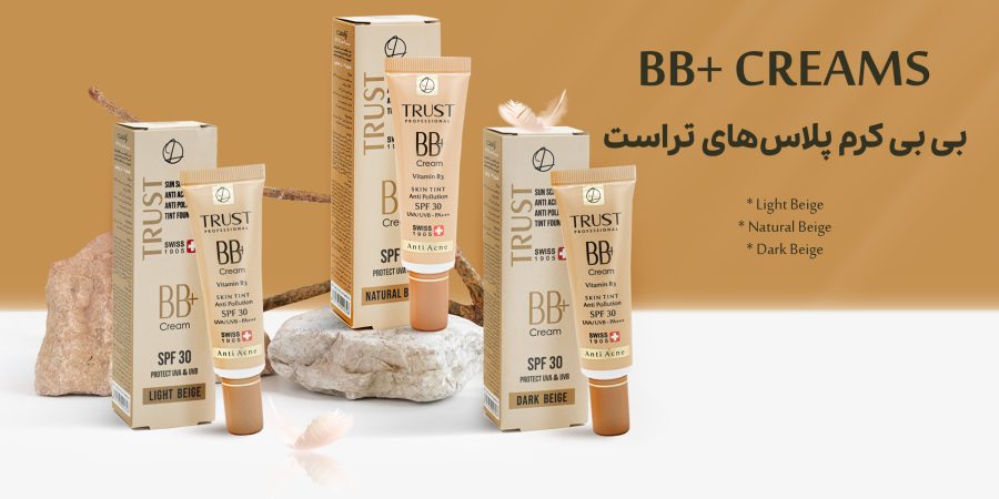 bb cream