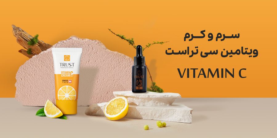 banner vitamin c