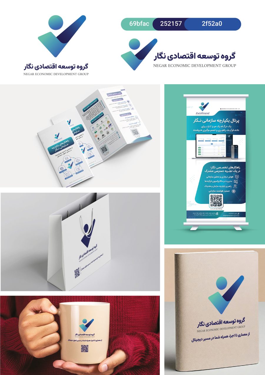 brand identity Negar Company